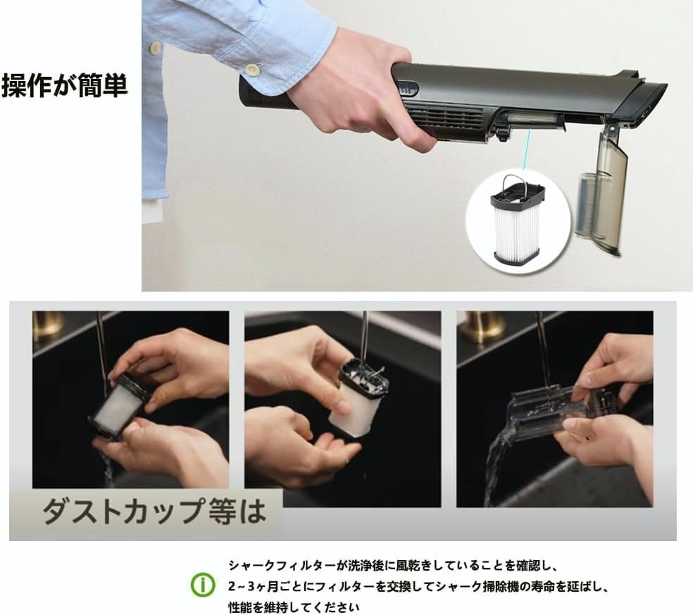 Amazon.co.jp: Emdou掃除機フィルターHEPA交換品型番XFFWV400Jの互換性