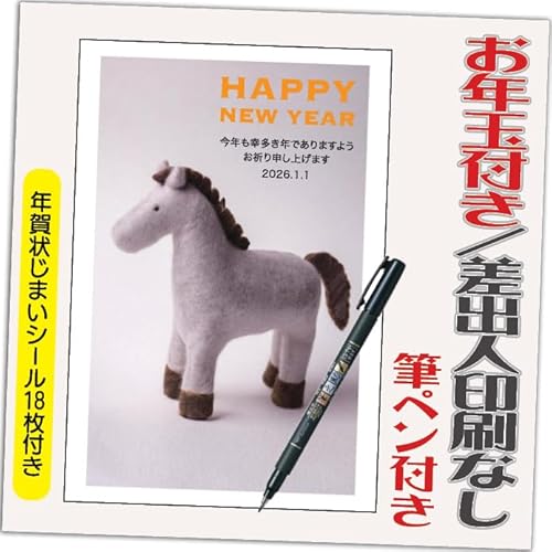 N 2026 Nʕt N ͂y4 MytzߔN ܔN N󂶂܂V[t  vg IׂfUC 4 olȂifUCFHA096j