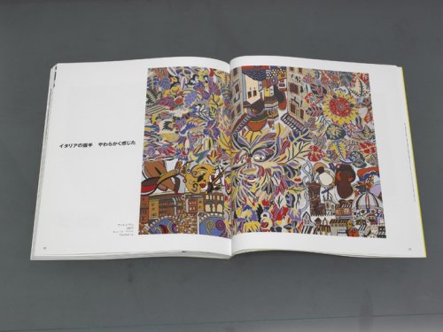 まっ白 ジミー大西 画集 ジミー大西 本 通販 Amazon
