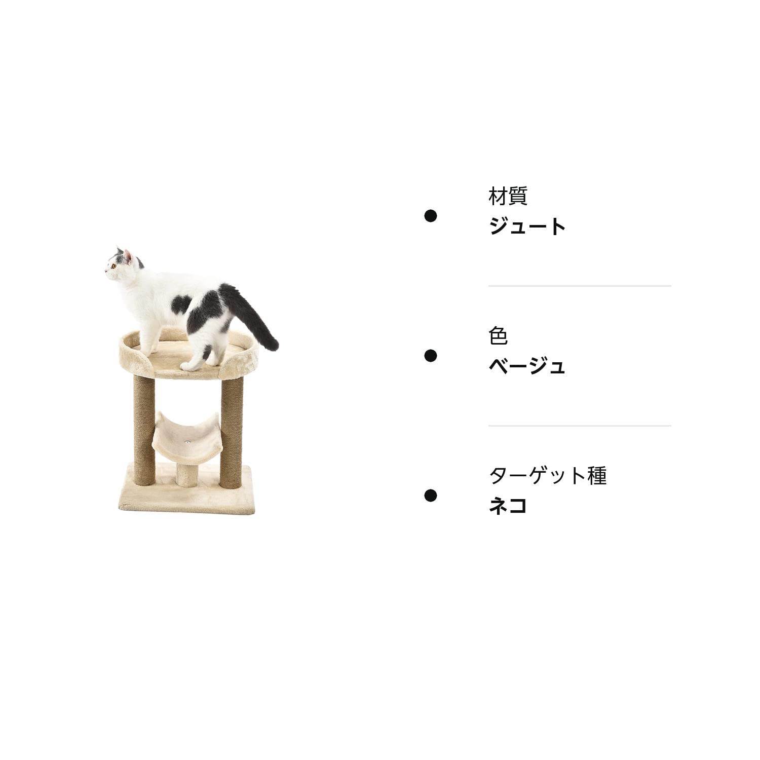 Amazon | Amazonベーシック キャットタワー カーペット 爪とぎ