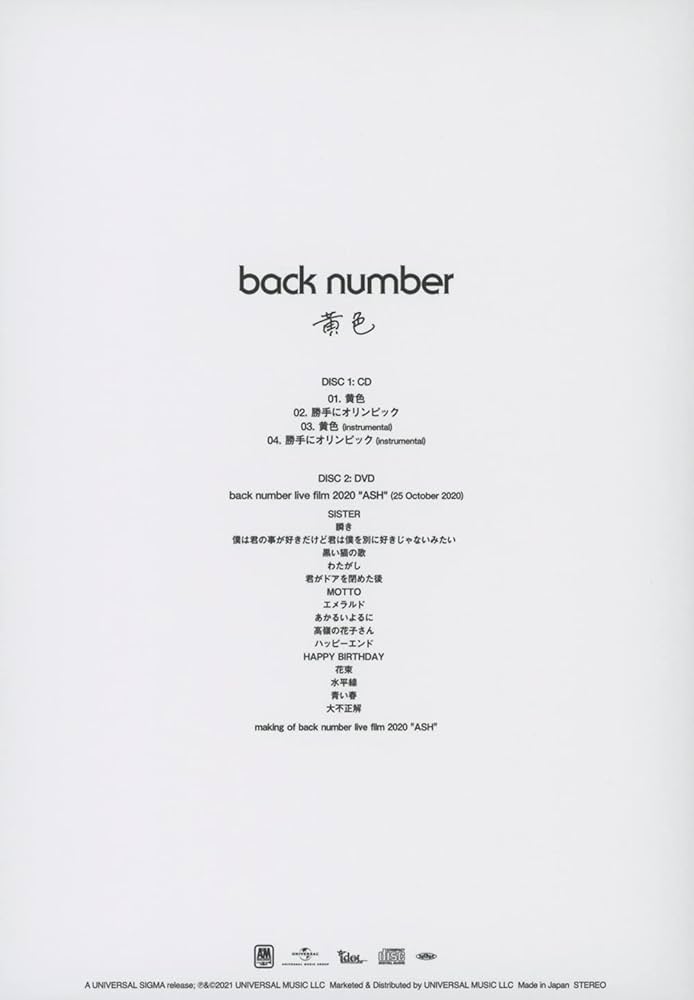 back number ✴︎ 黄色 アンコール 初回 CD DVD back number ✴︎ 黄色 アンコール 初回 CD DVD back number