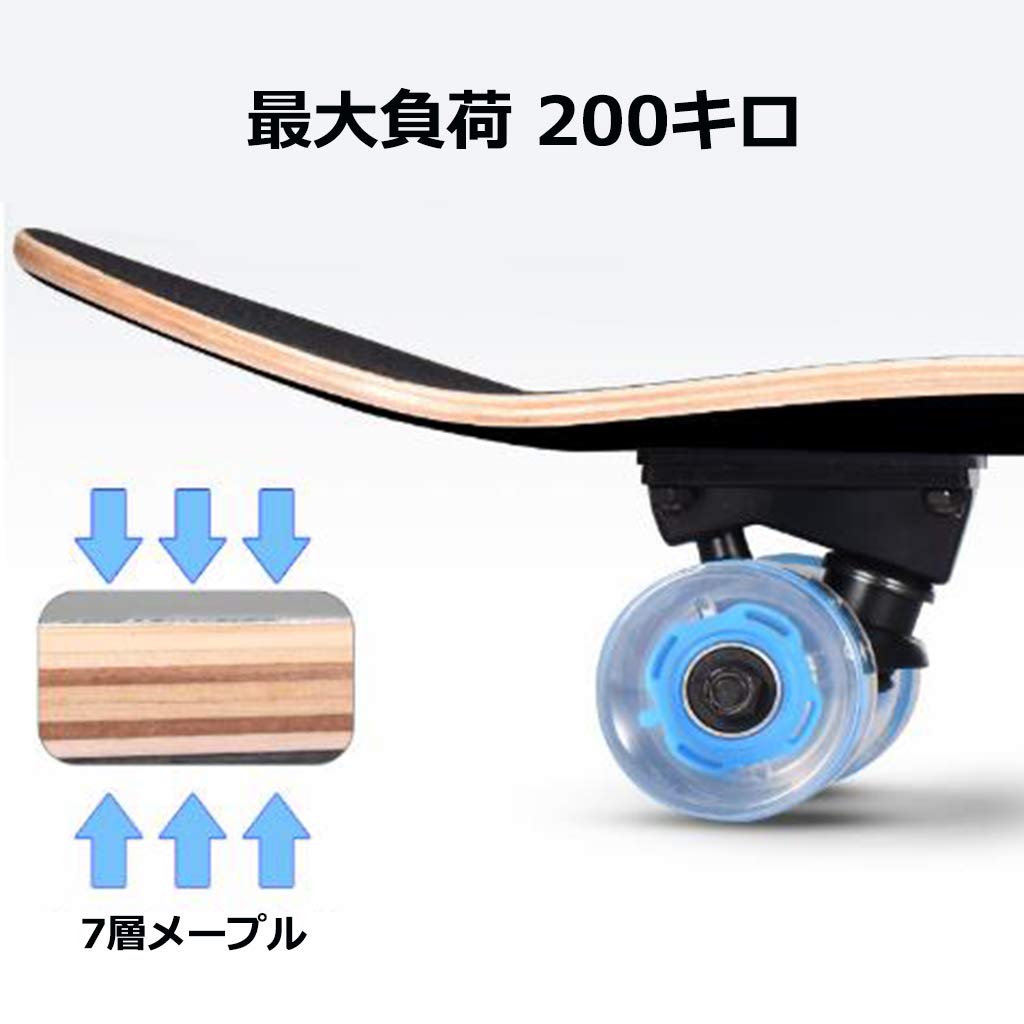 Planche à roulettes pour Enfants Planche à roulettes en érable Robuste pour Enfants débutant vers Le Haut Standard Double Coup de Pied concave 31 Pouces pneus à Quatre Roues Roues en PU