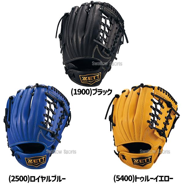 Amazon | 野球 ゼット 少年用 軟式 グローブ グラブ グランドヒーロー