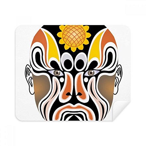 Peking Opera Head Colorful Xucepaocheng Cleaning Cloth Screen Cleaner 2pcs Suede Fabric