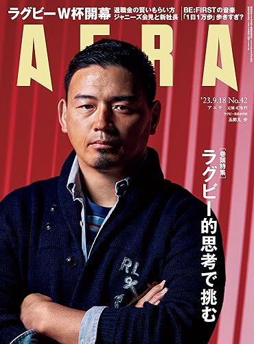 AERA9/18号