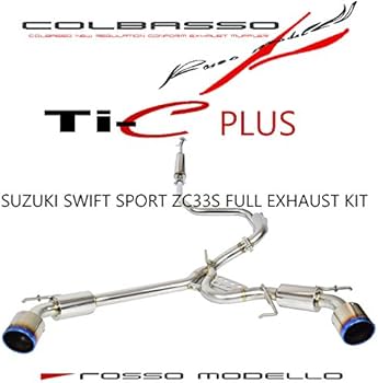 ロッソモデロ COLBASSO Ti-C マフラー ZC33S スイフトスポーツ Amazon | 車検対応 ロッソモデロ COLBASSO Ti-C Plus マフラー スズキ