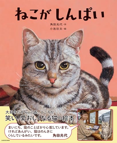 絵本まとめ売り55冊セット 3 4 5歳 1 2 3年生 ねこ・動物のお話（１） 猫の本🐱：本・絵本：百町森