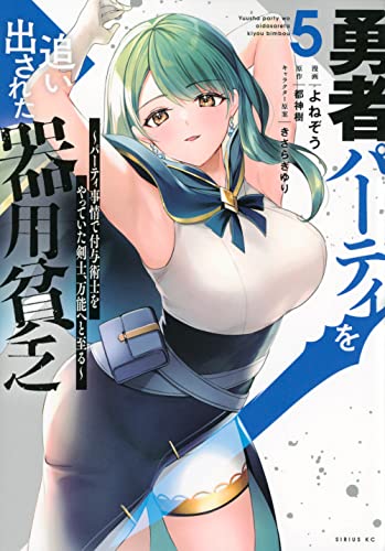 Amazon.co.jp: 都神樹: 本、バイオグラフィー、最新アップデート