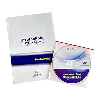 StretchPole （ストレッチポール）アイボリー Amazon | LPN ストレッチポール(R)MX アイボリー 0009