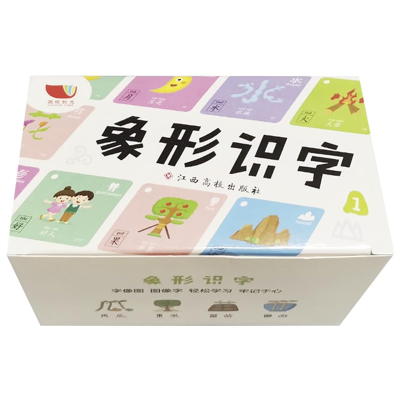 Literacy Cards For Preschool Children Enlightenment Cognition Toddlers With Pictures Early Education Boo Baby Recognition (1 boxA)