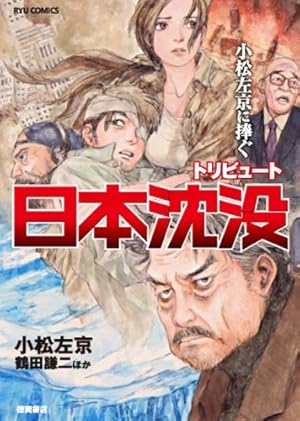 新装版 Forget-me-not(1) (KCデラックス) | 鶴田 謙二 |本 | 通販 | Amazon