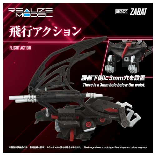 TAKARA TOMY 《ZOIDS》 1/100 REALIZE MODEL 系列新作預購啟動!帝國軍「黑豹 & 莫加」與「薩巴特」 2026 年 9 月登場 14 TAKARA TOMY 《ZOIDS》 1/100 REALIZE MODEL 系列新作預購啟動!帝國軍「黑豹 & 莫加」與「薩巴特」 2026 年 9 月登場