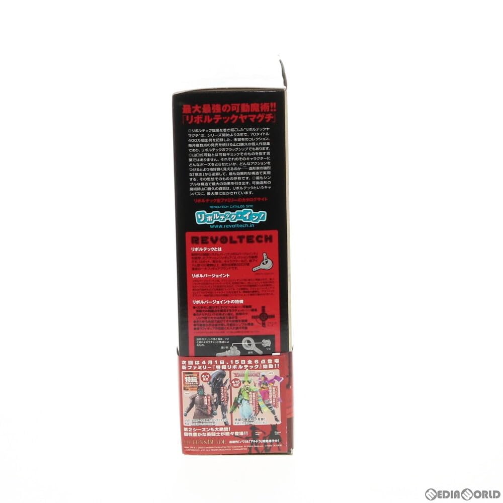 Amazon | [FIG]リボルテックヤマグチ No.086 レイトン教授 レイトン