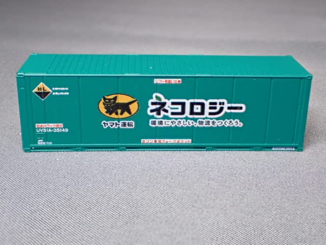 Amazon.co.jp: TOMIX UV51A ヤマト運輸 ネコロジー 30ftt