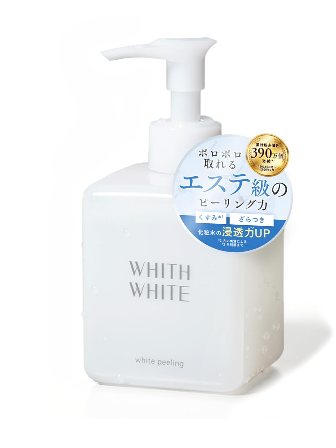 Amazon.co.jp: フィスホワイト ピーリングジェル 角質取り 顔 250g