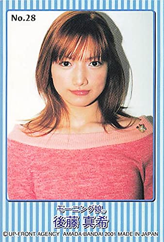 Amazon.co.jp: モーニング娘 トレーディングカード モーニング娘。後藤
