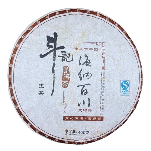 Thé cru Puerh Douji 2010 galette 400g Hai Na Bai Chuan