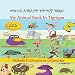 My Animal Book In Tigrigna (Tigrinya Edition)