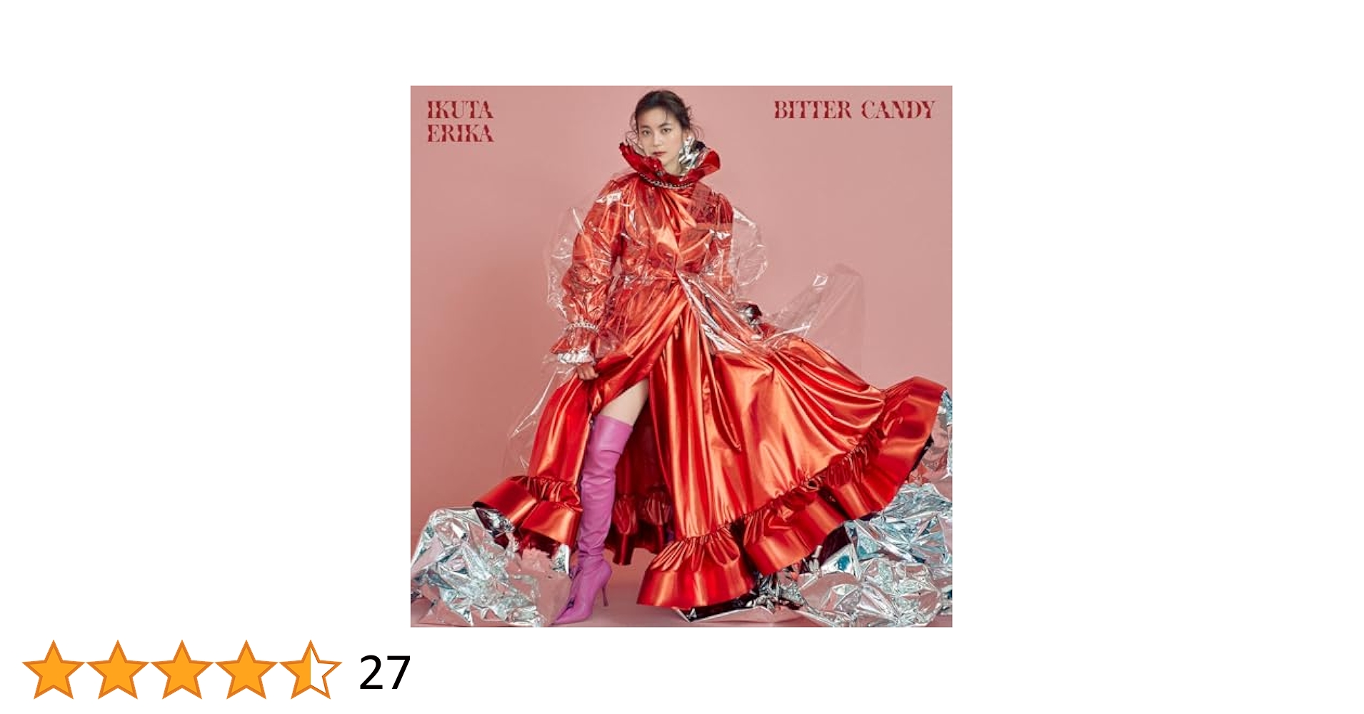Amazon.co.jp: bitter candy (初回生産限定盤B) (特典なし