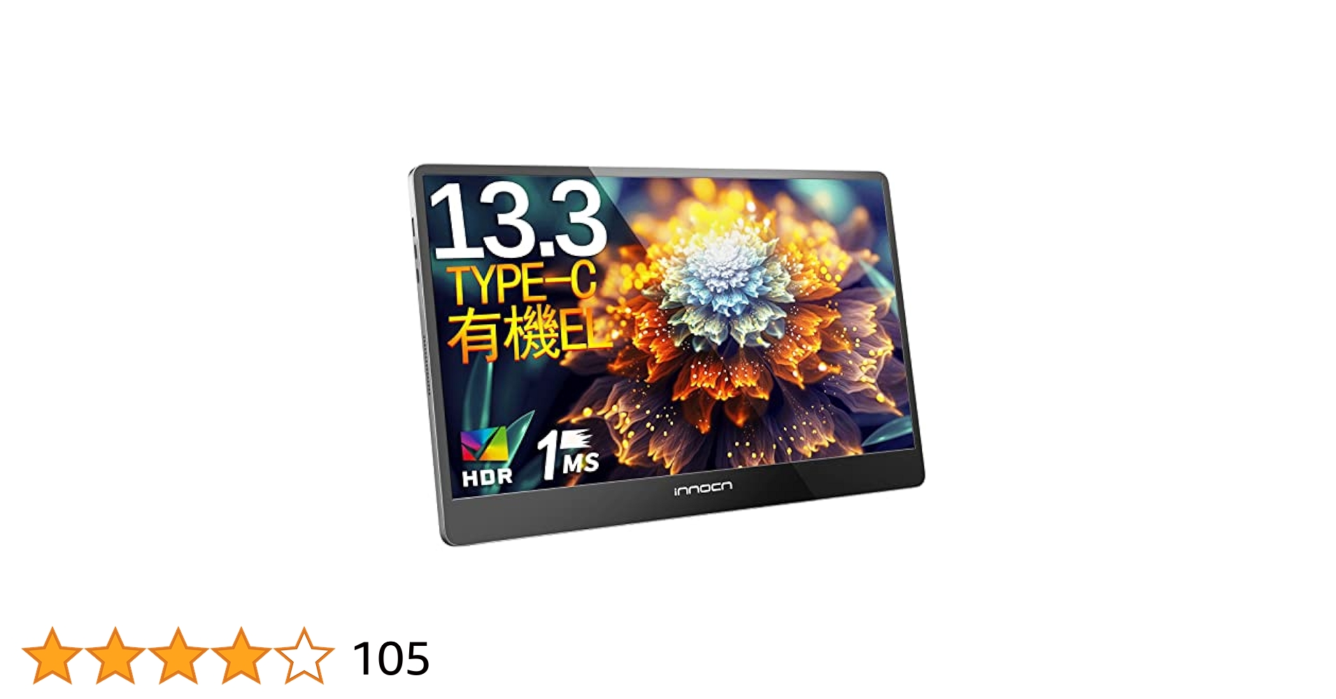 INNOCN モバイルモニター 本体 4K 高画質 Innocn 15.6インチ モバイルモニター』レビュー | 4K映像