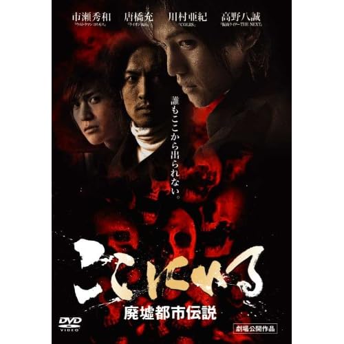 ここにいる（2006年）