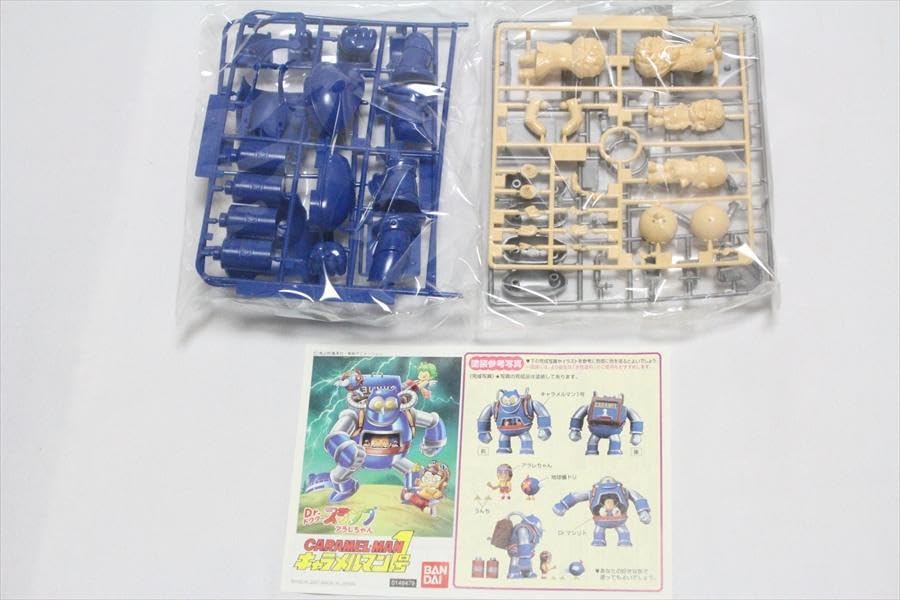 Amazon.co.jp: 2点セット Dr.スランプ アラレちゃん キャラメルマン1号