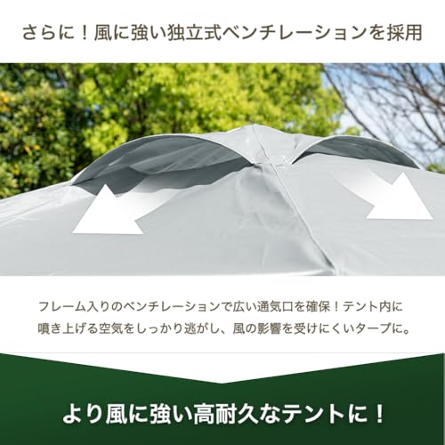 ENDLESS BASE タープテント 1.5m×1.5m サイドシート 1枚付き ワンタッチ【組み立て簡単！】風抜け ベンチレーション UVカット 耐水 収納ケース 74100001(81214) 8枚目