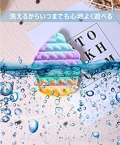 Amazon | [TS.CORP] スクイーズ玩具 プッシュポップ アイス