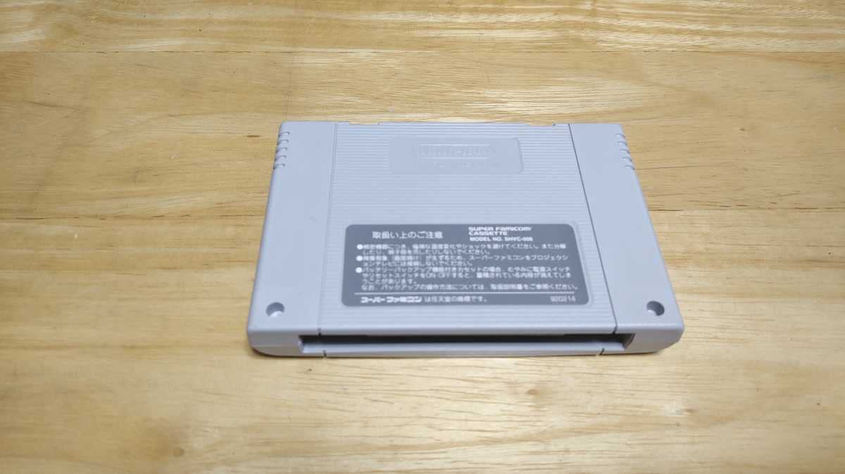 Amazon.co.jp: SFC「スーパーファイヤープロレスリング3イージータイプ  