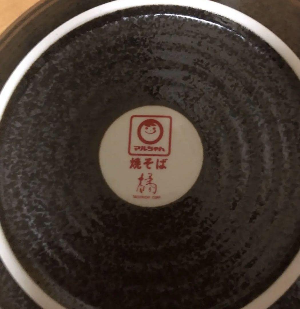 京都 たち吉 焼きそば皿5枚 マルちゃん焼きそば 大皿、中皿、新品未使用 Amazon.co.jp: 京都 たち吉 焼きそば皿5枚 マルちゃん焼きそば