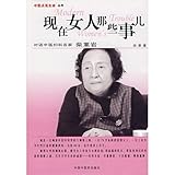 Chinese Medicine Press; 1 (July 1. 2008)