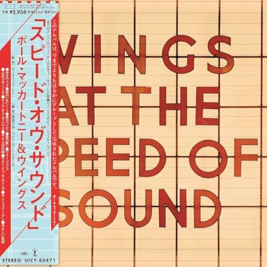 ⭐︎希少品　LOOK アルバムレコード　WINGS Amazon.co.jp: WINGS: ミュージック