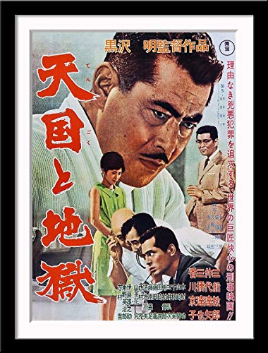 Image of Tallenge - High And Low - Akira Kurosawa 1963 Japanese Classic Movie Poster - Medium Framed Poste(Paper,16 x 24 inches, MultiColour)