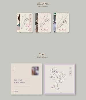 Amazon.com: IU KKOT-GALPI 3/꽃갈피 셋 EP Album CD+Photo Book+4 ID