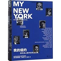 My New York: Celebrities Talk About the City 7559627161 Book Cover
