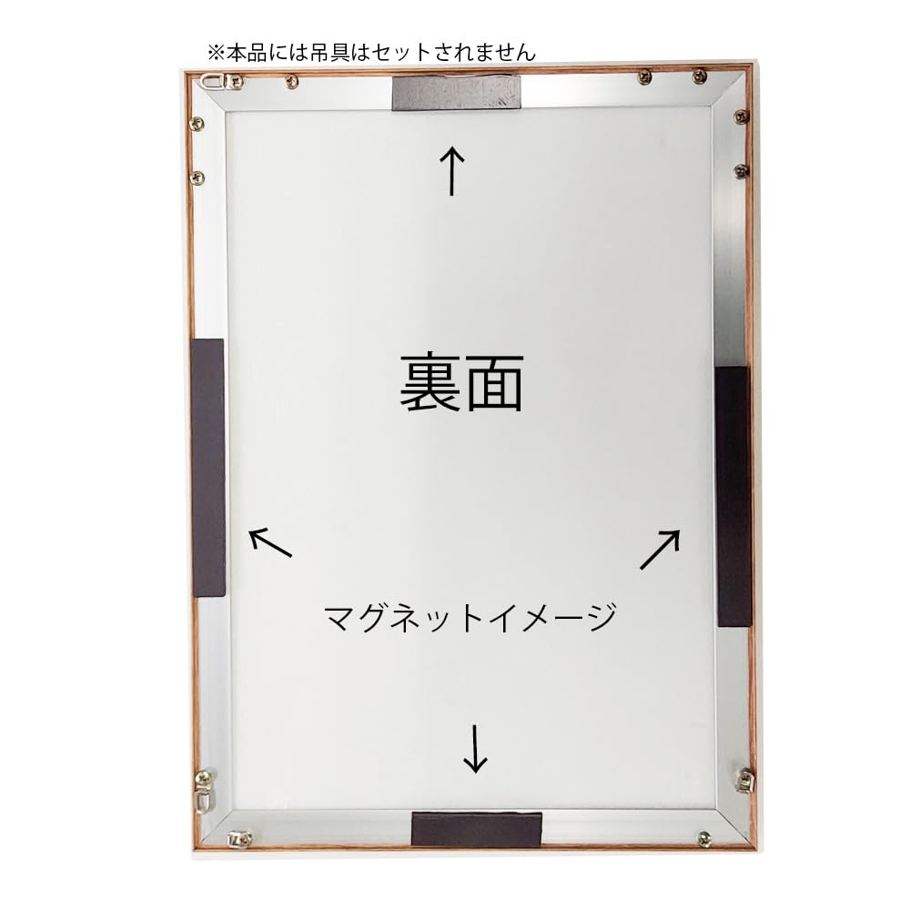 Amazon.co.jp: マグネット付き ポスターフレームST811 サイズ B2