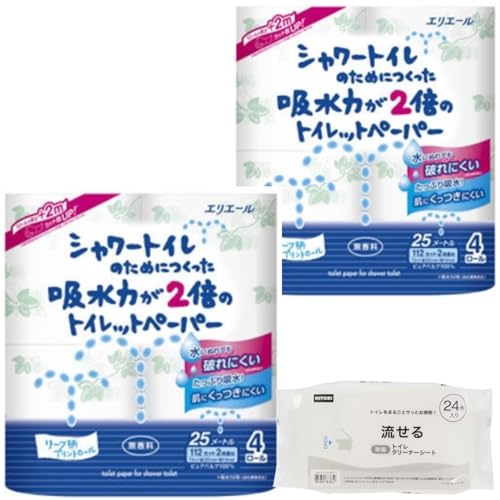 G  G[ V[gĈ߂ɂz͂2{̃gCbgy[p[ _u 25m × 8[i4[ x 2܁j { j g gCN[i[V[g(24)yZbgiz