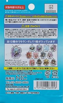 Amazon | 転生したらスライムだった件 トレーディングコレクト