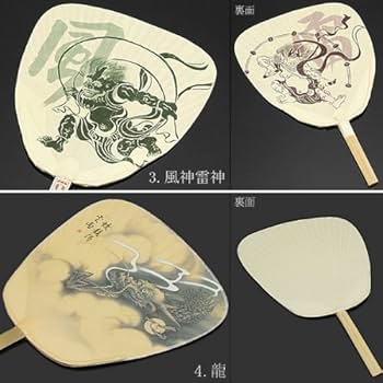 Amazon | [ 京都きもの町 ] 団扇 うちわ 民芸竹うちわ 網入渋