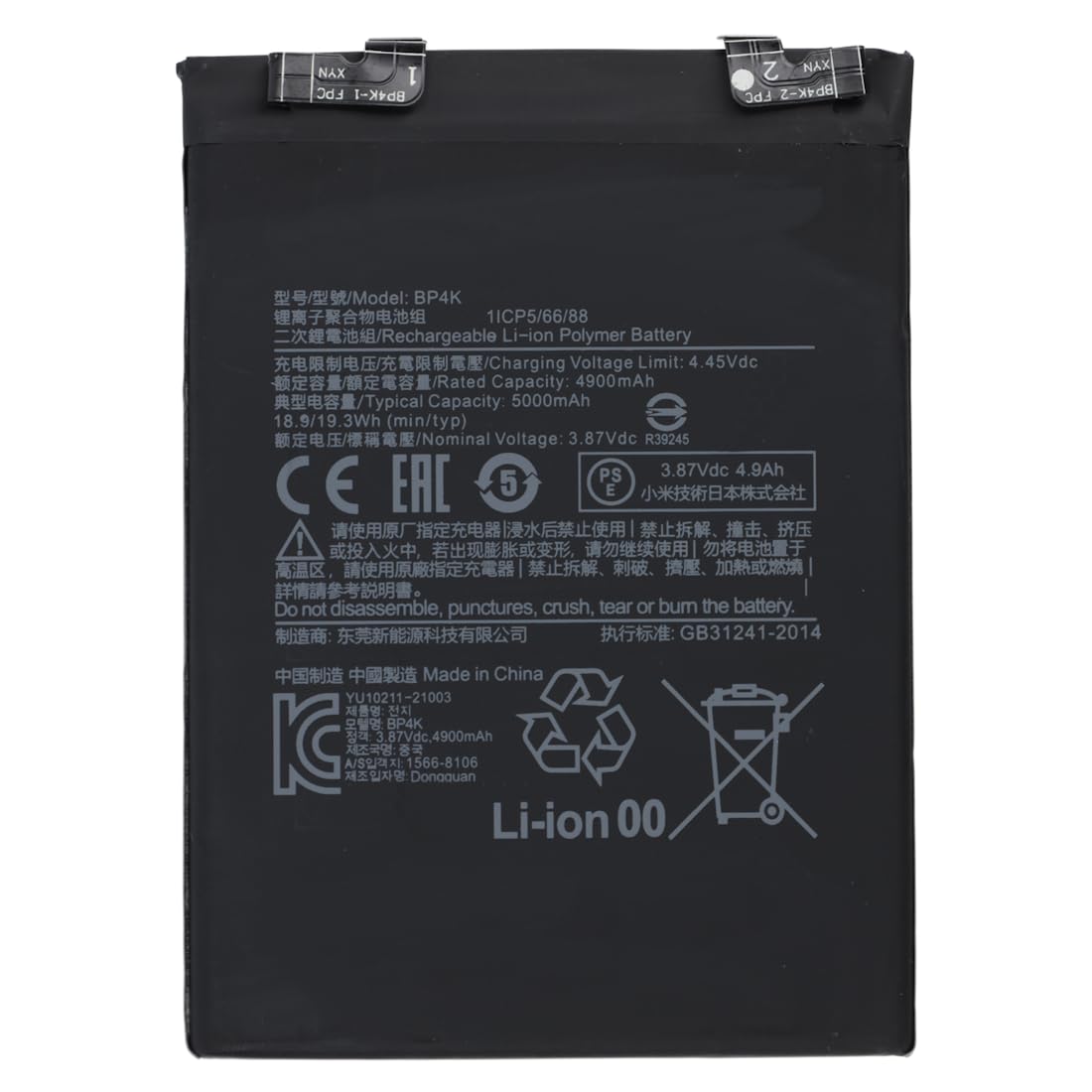 Batería de repuesto premium para Xiaomi Redmi Note 12 Pro 5G / Poco F5 5G / Poco X5 Pro 5G - 5000mAh - Calidad idéntica a BP4K
