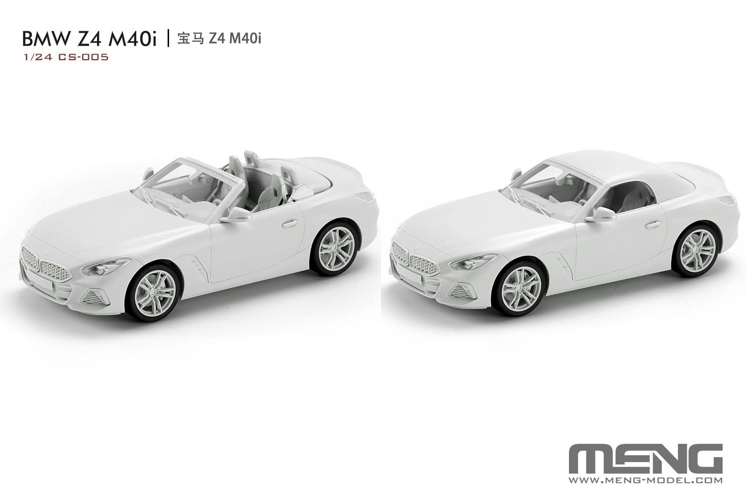 Amazon | 《発売済・在庫品》 モンモデル 1/24 BMW Z4 M40i 通常版 