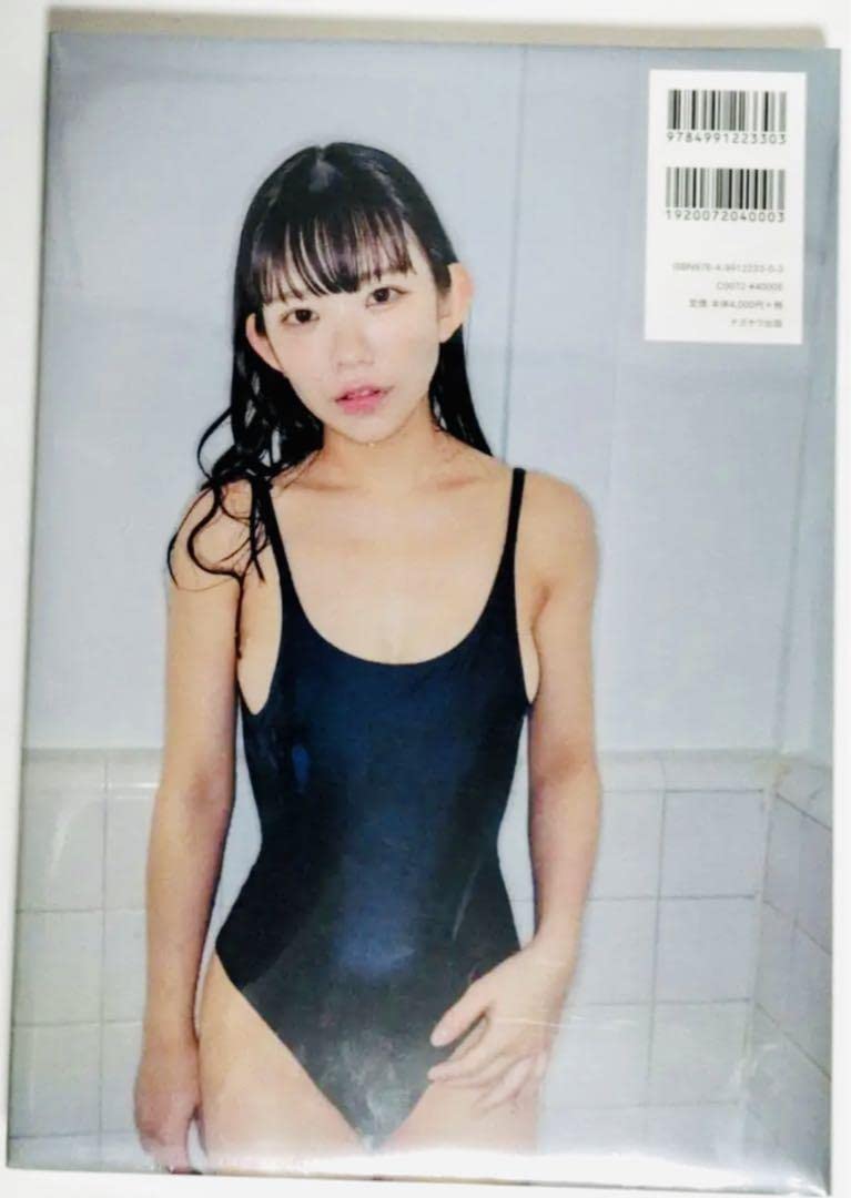 長澤茉里奈 写真集 合法。｜本
