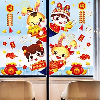 2 Pcs Chinese New Year Decorations 2023 Window Stickers,Static Stickers New Year of The Rabbit Large Window Clings Happy Spring Festival Double-Sided Home Shop Glass Door Window Wall Decals