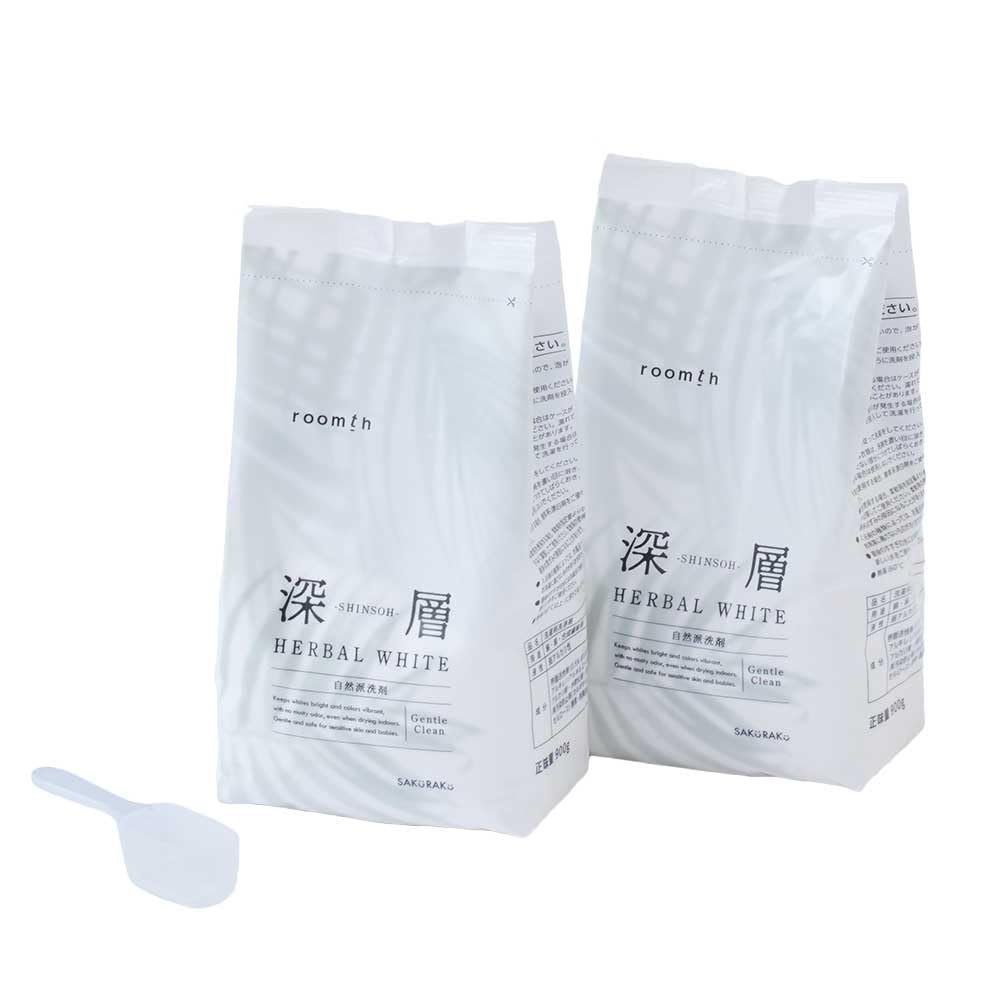 深層HERBAL WHITE 粉末洗濯洗剤 2袋セット SIN-002