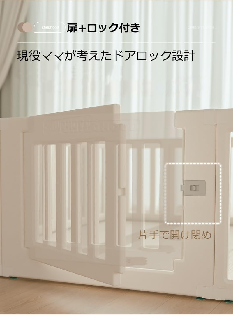 未使用品 ベビーサークル 置くだけ ドア付き180×200cm 簡単組み立て