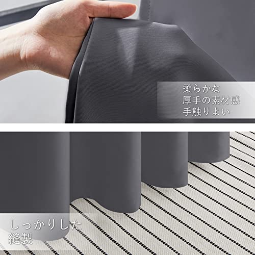 Topfinel カーテン 遮光 間仕切りカーテン 断熱 幅120cm 丈180cm 1枚入り ダークグレー ハトメ型 突っ張り棒 カーテン 仕切りカーテン ドアカーテン 目隠し 玄関 キッチン リビング [5]
