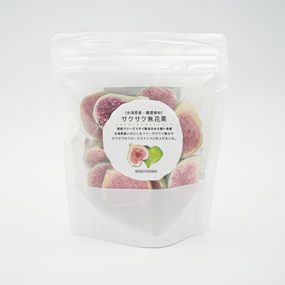 確認用　イチジク　ブルーベリー　バラ Amazon.co.jp: 【癒雅膳雅】 サクサク無花果 無花果チップス 40g×5袋