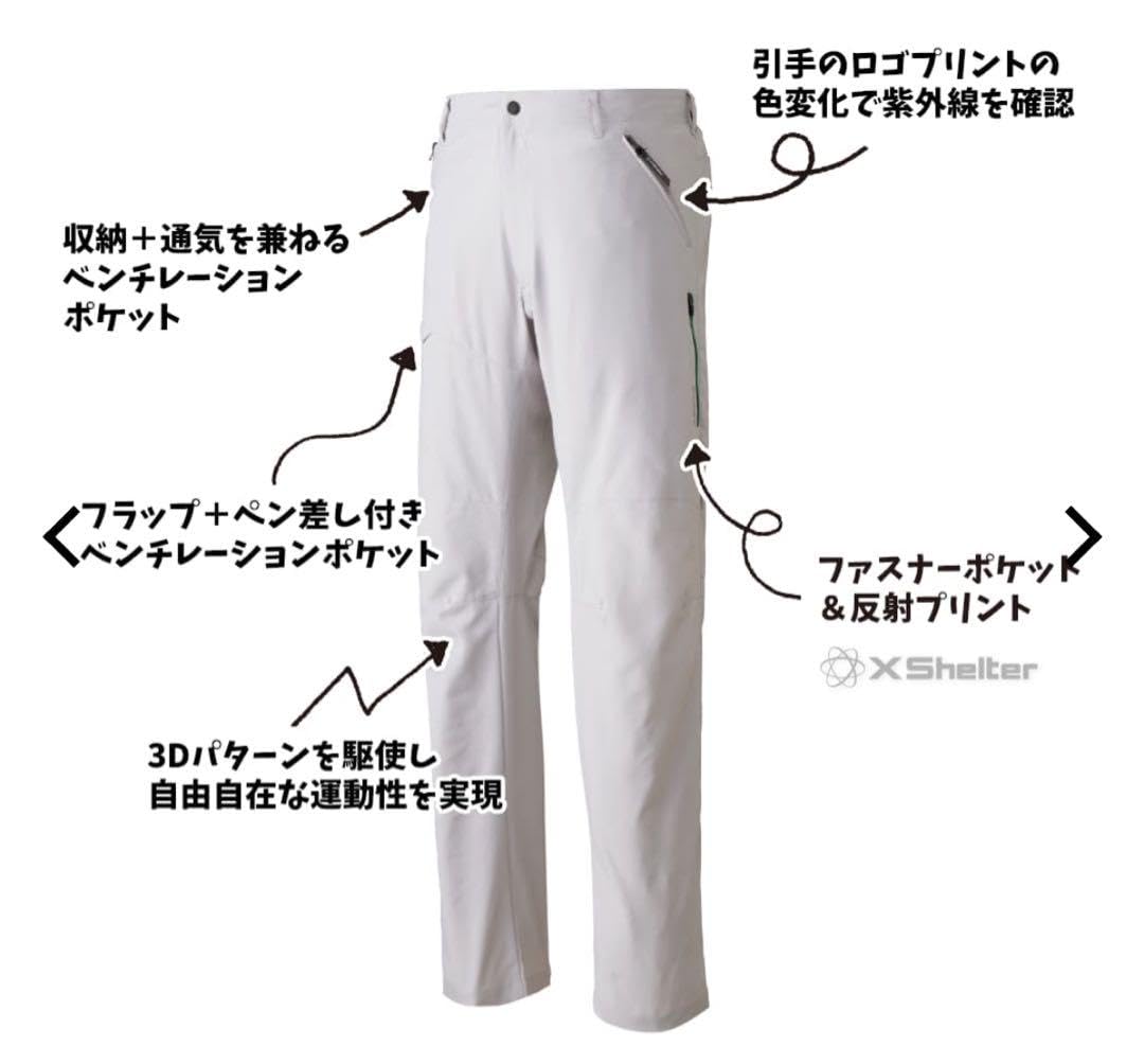 Amazon.co.jp: エックスシェルター 暑熱 クライミングパンツ L