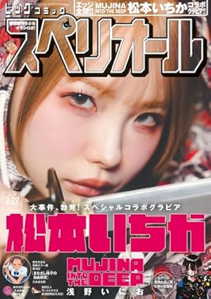 ディアスポリス-異邦警察-999篇 (モーニングKC) | すぎむら しんいち