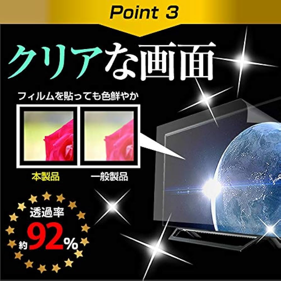 パナソニック UN-19CFB8 19型液晶テレビ プライベート・ビエラ Amazon | パナソニック 19V型 液晶 テレビ プライベート・ビエラ